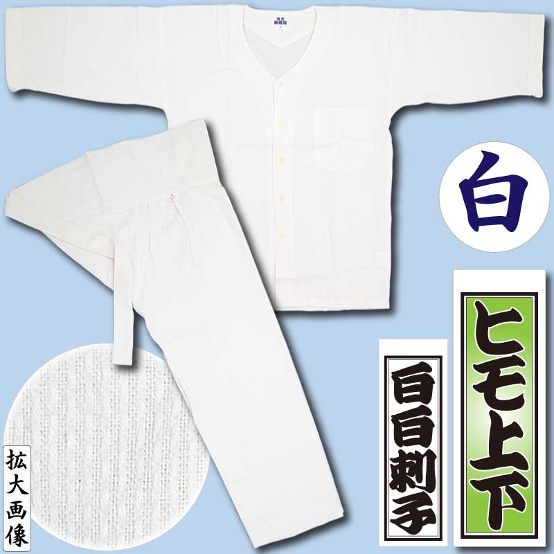本ダボ上下セット【ダボシャツ+ダボ股引｜白白刺子（広巾刺子）】祭