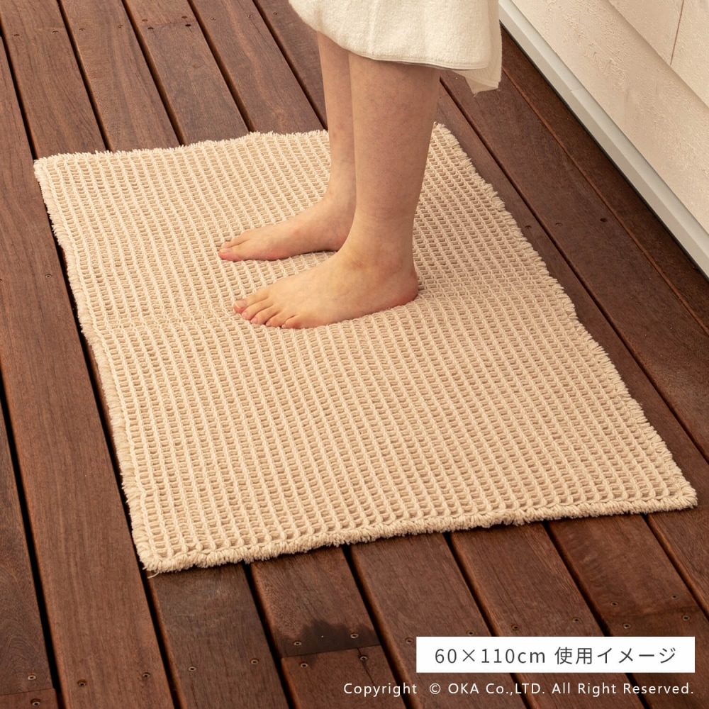 サウナ用 ワッフル織りマット 約60cm×110cm （ サウナマット 洗える