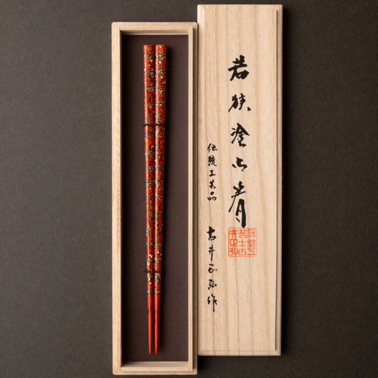 桐箱入 純金若狭 23.5cm | お箸の専門店 【箸蔵まつかん】のギフト通販