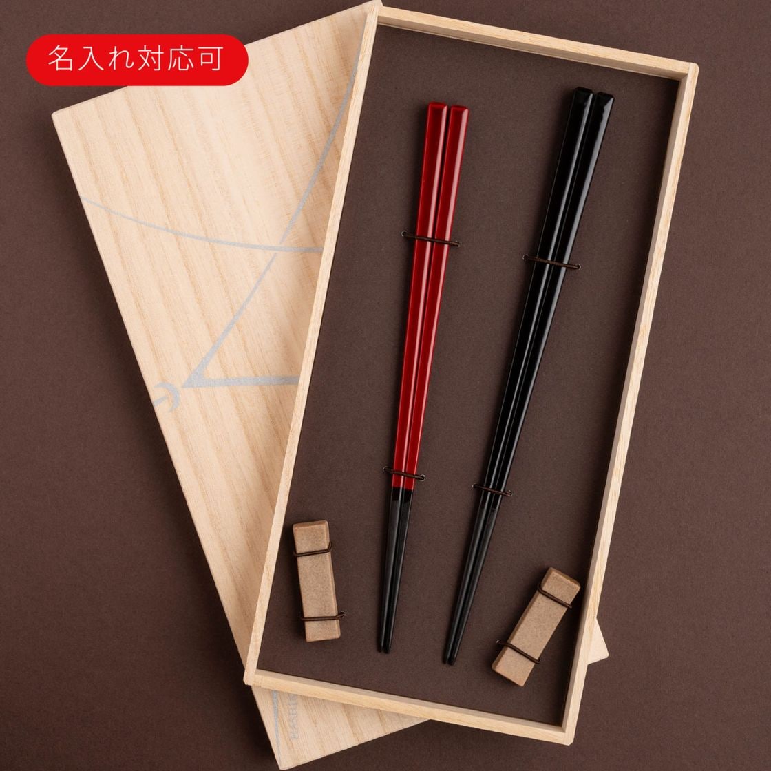 黒檀 八角 漆塗分 黒 23cm スリーブ箱入り | お箸の専門店 【箸蔵ま