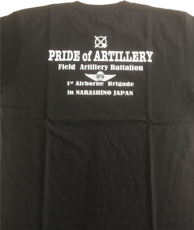 第一空挺団特科大隊Tシャツ