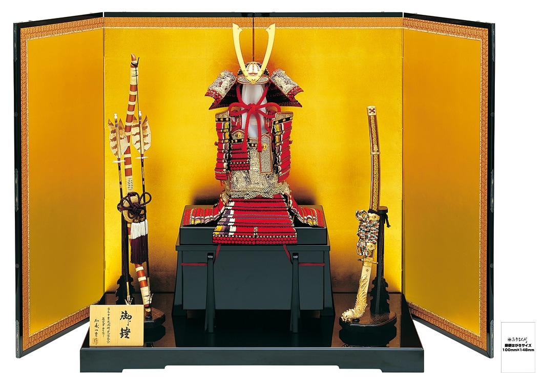 真多呂人形 | 五月人形,一冑作 鎧飾り 一冑作 二分の一 極上妻取鎧飾り