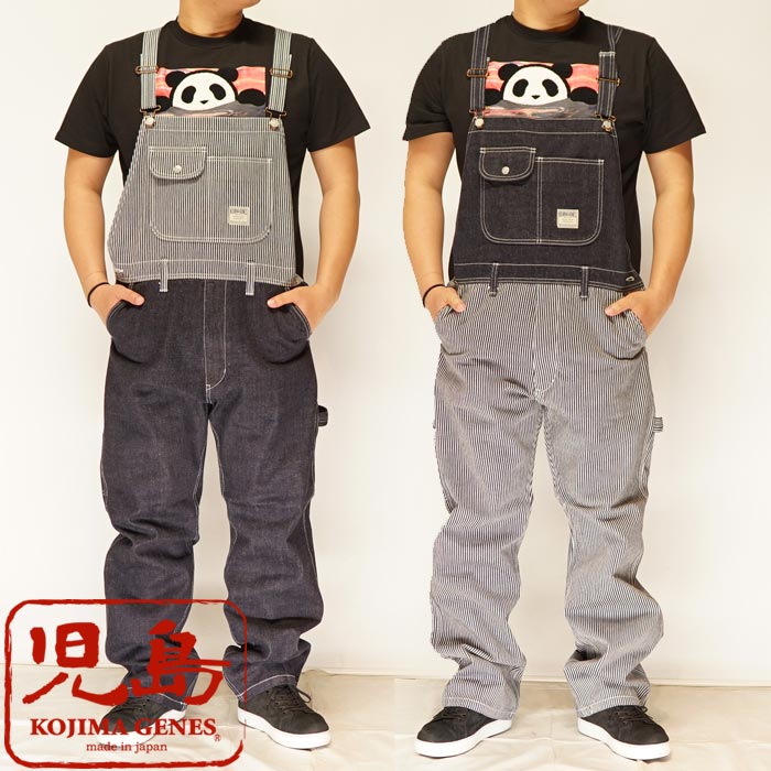 児島ジーンズ KOJIMA GENES メンズ 岡山 倉敷 日本製 オーバーオール