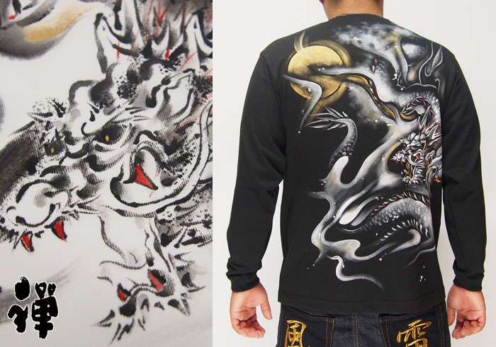 和柄期間限定セール】定価8690円を20%OFFセール[SALE] 禅[ZEN] 死神龍