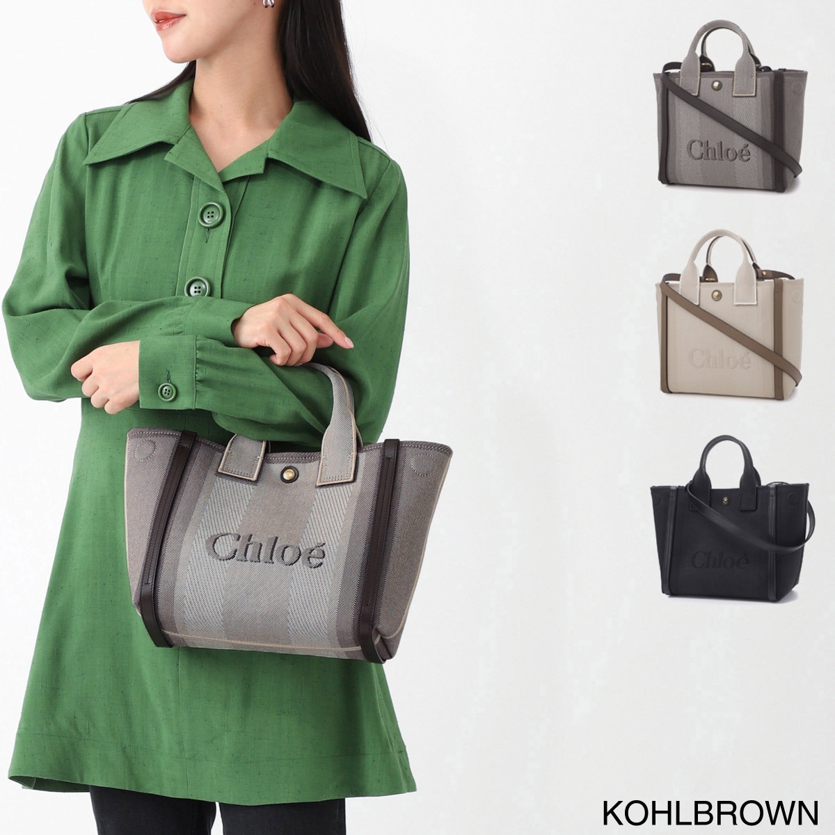 Chloe クロエ トートバッグ 2WAY/ショルダーバッグ/CHLOE CARRY