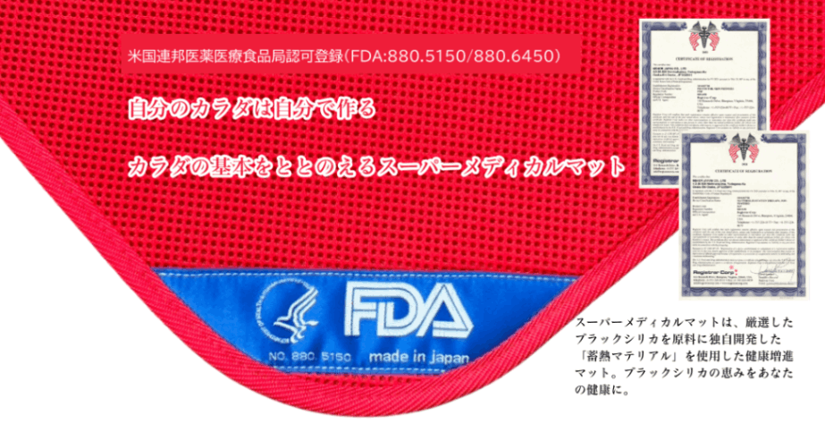 アイマスク | 雑貨 | 公式メホールジャパンショッピング