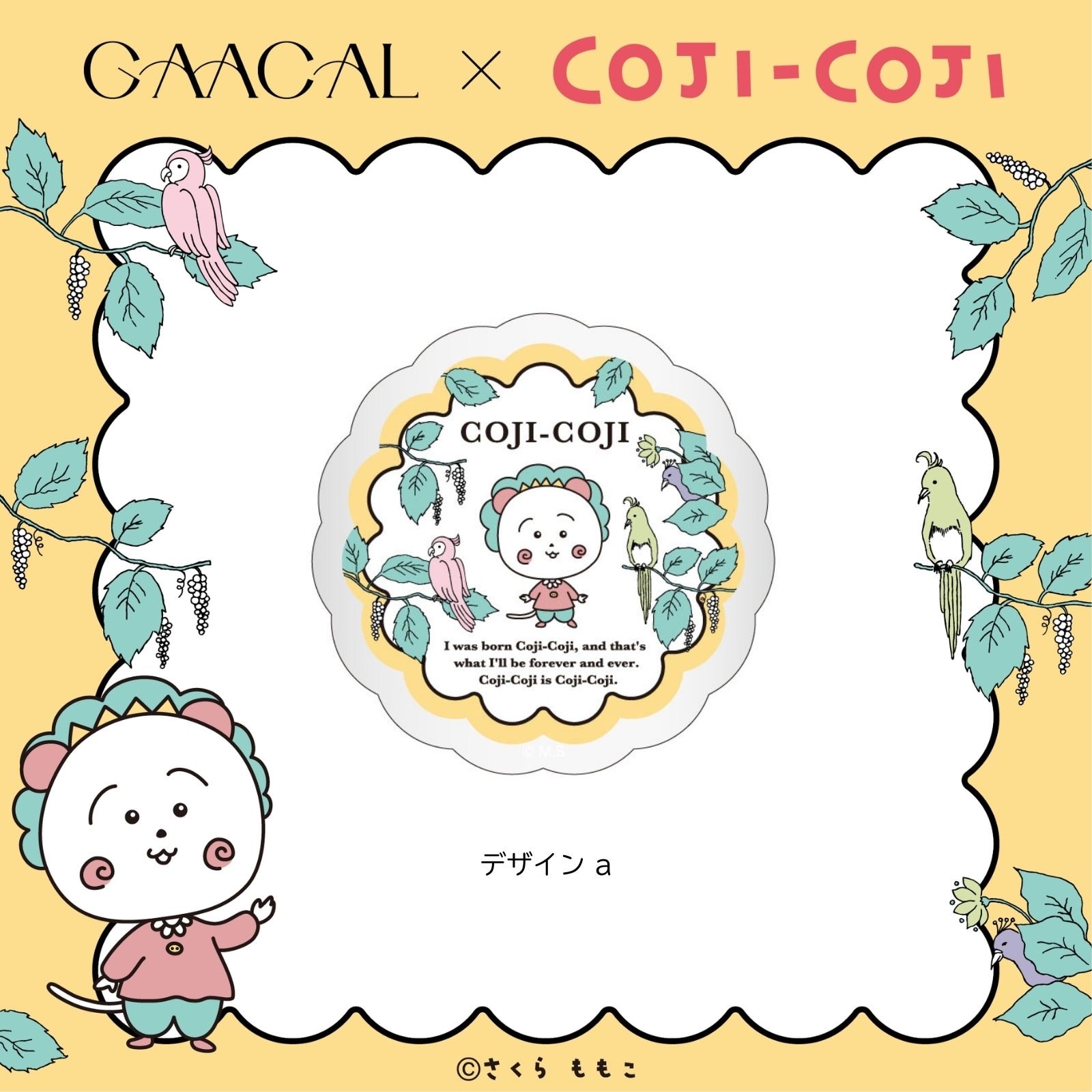 GAACAL×コジコジ スマホグリップ | 雑貨 | | 【日本アニメーション公式