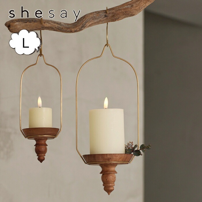 キャンドルスタンド コンポート S ブラウン ウッド 木製 shesay 志成