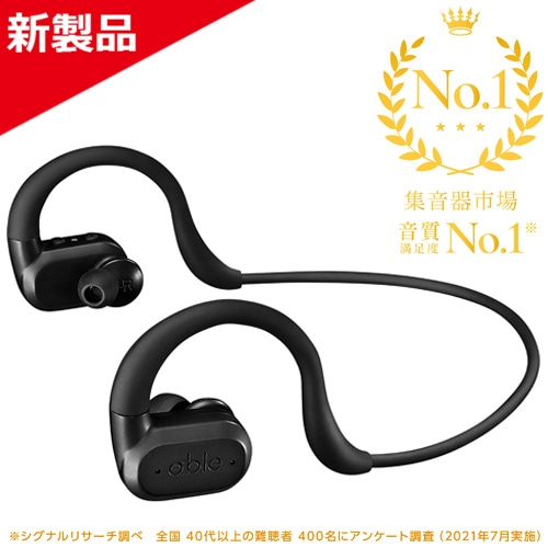 エイブルエイド「集音器」ネックバンド型 正規品 楽天市場】エイブルエイド 超小型 デジタル集音器 日本製 ネックバンド