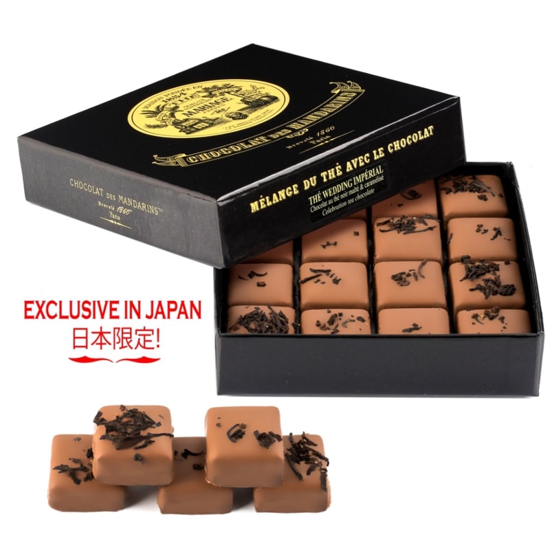 グルマンディーズ | マリアージュフレール Official Online Tea Emporium