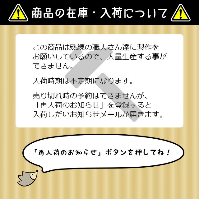 はりねずみんみん共和国 オリジナルケージ04 超軽量アクリルウッド