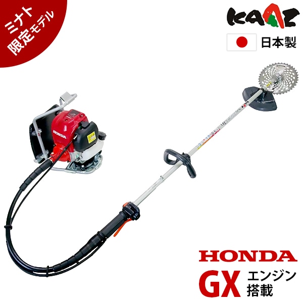 カーツ 背負式 4スト エンジン草刈機 XRP335-GX35 (35cc/ホンダGX