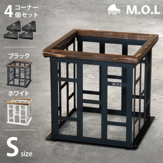 M.O.L ストーブガード S MOL-X401＋専用コーナー4個付きセット