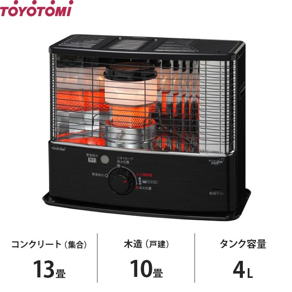 トヨトミ 石油ストーブ ダブルクリーン HRC-W3624(B) ブラック ｜ 暖房