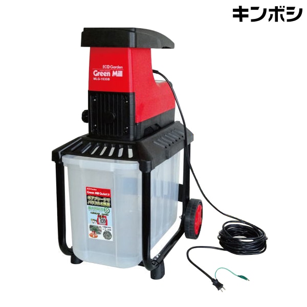 キンボシ 静音型ガーデンシュレッダー MLG-1530B グリーンミルQuiet4