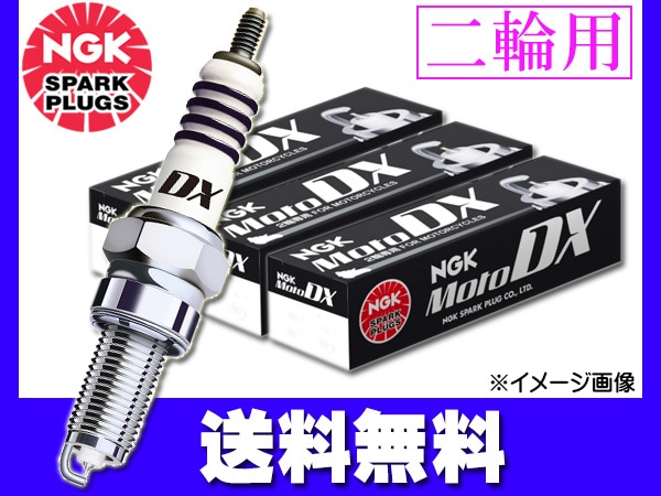 カワサキ Ninja ZX-14R('11~) ZX1400 NGK 正規品 MotoDXプラグ CR9EDX