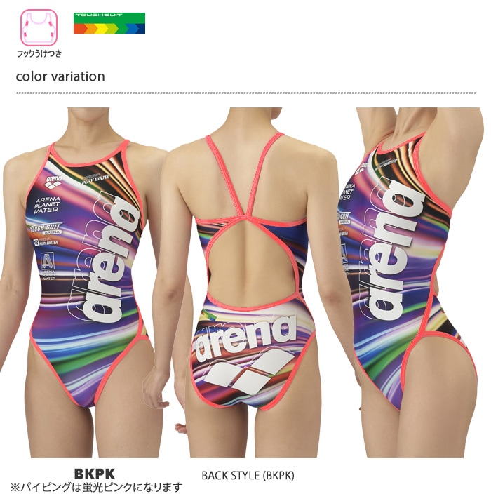レディース 競泳練習用水着 arena アリーナ AS5FWM16L | 女性水着一覧