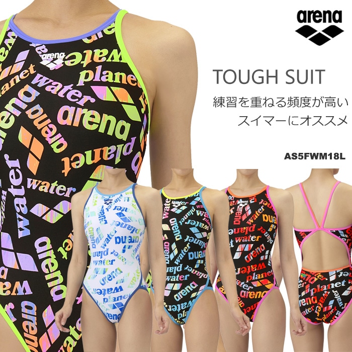 アリーナトラ柄 水着 Arena トラ柄 水着