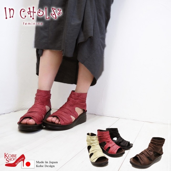 InCholje[インコルジェ] | シューズイン神戸【本店】