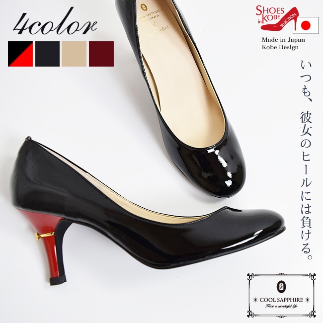 神戸パンプス】美人時計コラボ リボン かわいい パンプス エナメル