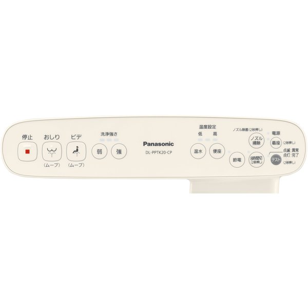 DL-ERX10-CP ○Panasonic（パナソニック） 温水洗浄便座（貯湯式