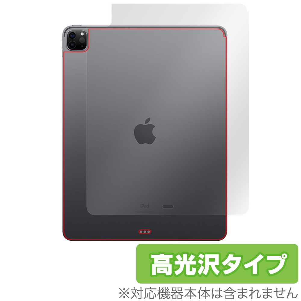 iPadPro 12.9インチ 2021 2020 Wi-Fiモデル 背面 保護 フィルム