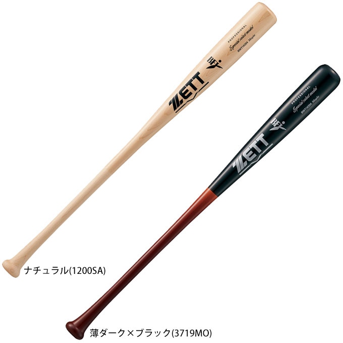 ZETT（ゼット）限定 硬式用木製バット スペシャルセレクトモデル
