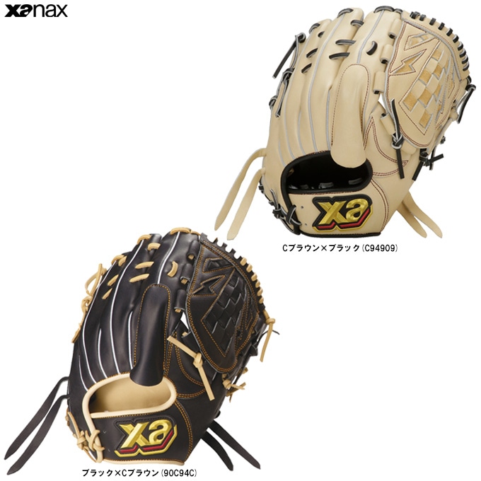 ブラック/右投げのみ】XANAX（ザナックス）軟式用グラブ トラスト