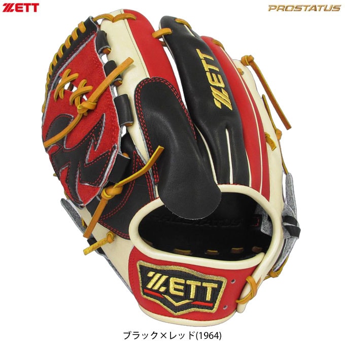 ZETT プロステイタス PROSTATUS 投手 左投げ グローブ ミズノプロ 左