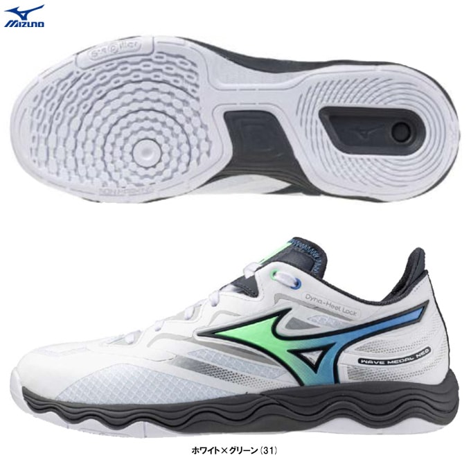 MIZUNO（ミズノ）ウエーブメダル NEO WAVE MEDAL NEO（81GA2325