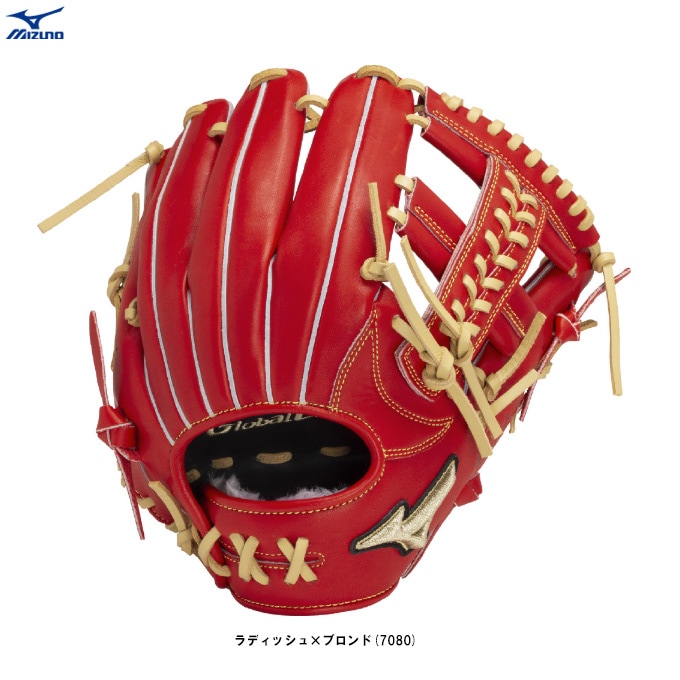 MIZUNO（ミズノ）限定 軟式用グラブ グローバルエリート