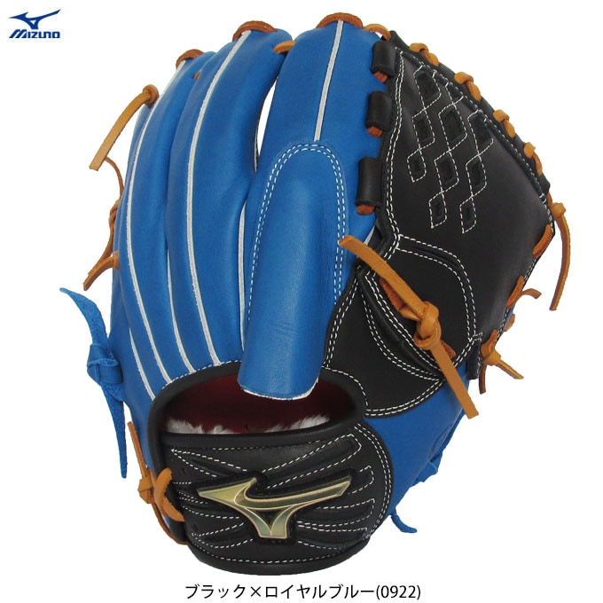 MIZUNO（ミズノ）限定 少年軟式用グラブ（1AJGY88825）野球 グローブ
