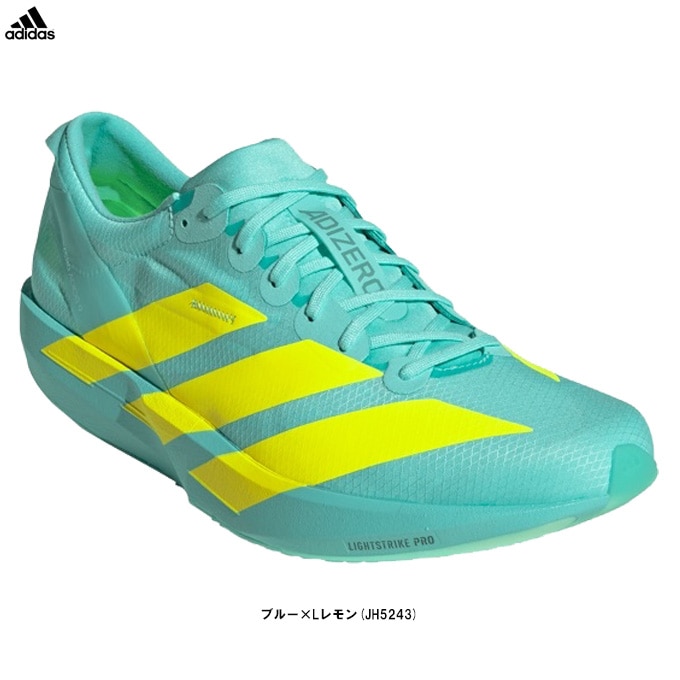 adidas（アディダス）アディゼロ ジャパン 9 M ADIZERO JAPAN 9 M
