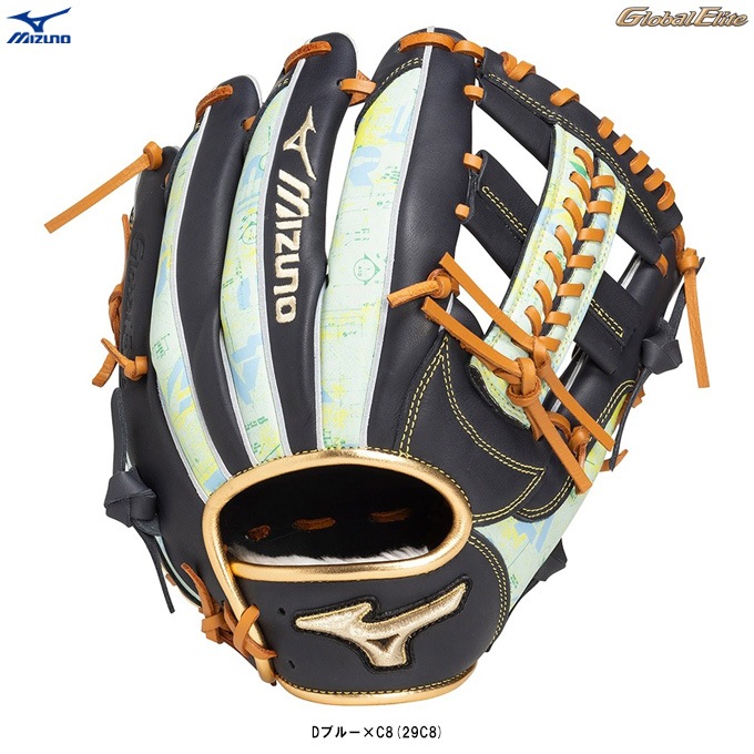 MIZUNO（ミズノ）限定 軟式用グラブ グローバルエリート 2025