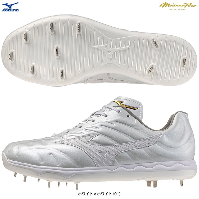 MIZUNO（ミズノ）ミズノプロ スピードレボプロ 金具埋込み式 スパイク