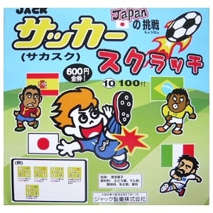 ジャック製菓 サッカースクラッチ 100付×1BOX | 駄菓子,当りくじ付き