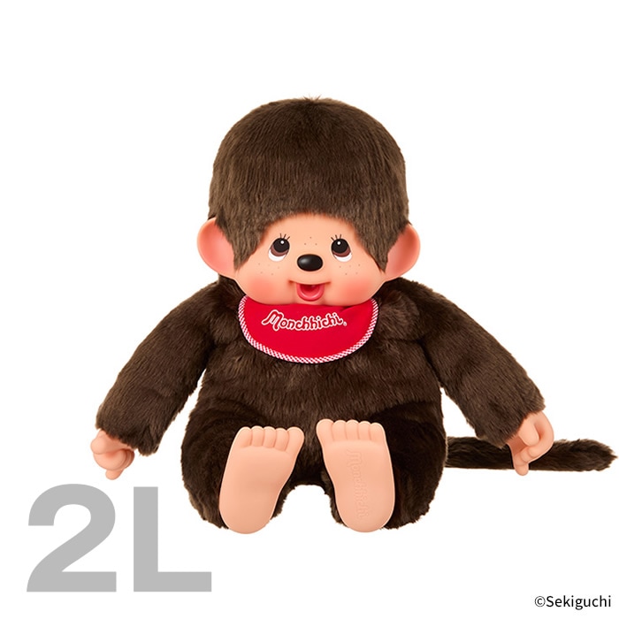 モンチッチ プレミアムスタンダード 2Lサイズ ブラウン 男の子