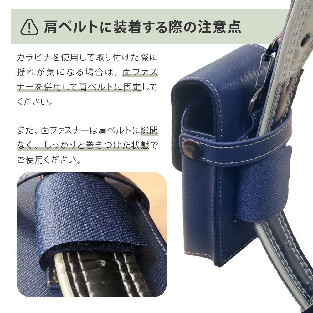 カラビナ付き キッズホルダー 】 キッズフォン3 mamorino6 キッズ