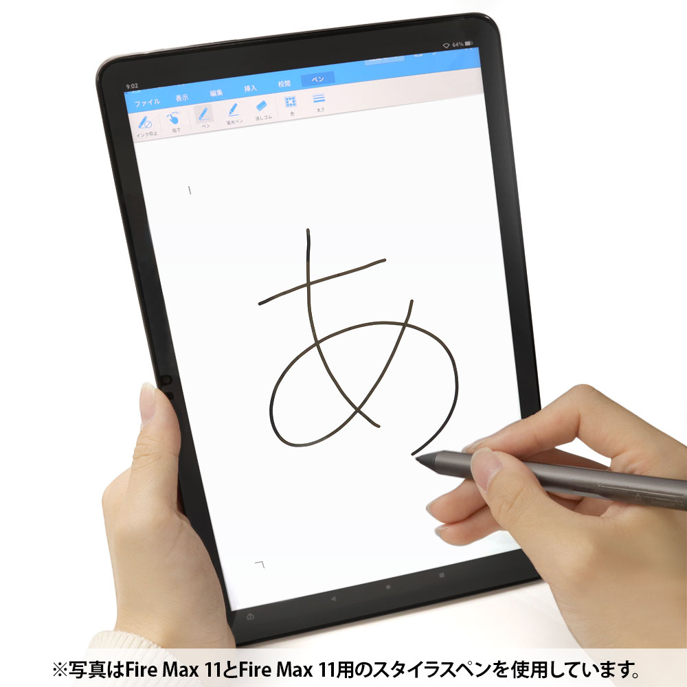 第13世代 Amazon Fire HD 10 / Fire HD 10 キッズモデル / Fire HD 10