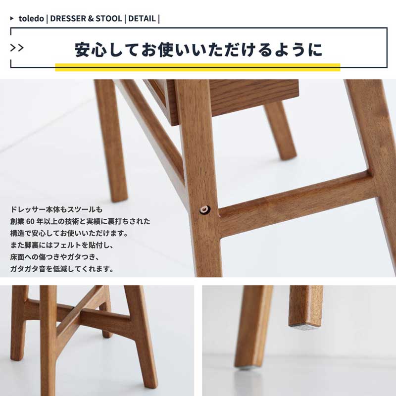 ヴィンテージ風2WAYドレッサーデスク｜スツール付き | インテリア