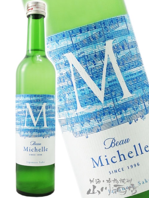 Beau Michelle ( ボー ミッシェル ) 