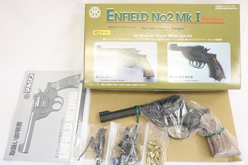 店内全品5％OFFクーポン】マルシン・ENFIELD（エンフィールド） No