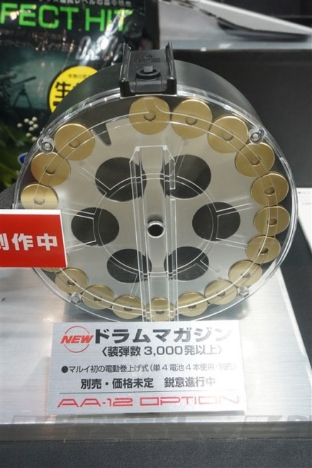 店内全品5％OFFクーポン】 東京マルイ・AA-12用 電動ドラムマガジン