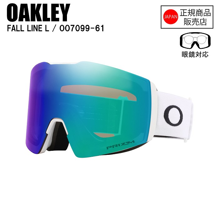 OAKLEY オークリー FALL LINE L フォールラインエル MATTE WHITE PRIZM