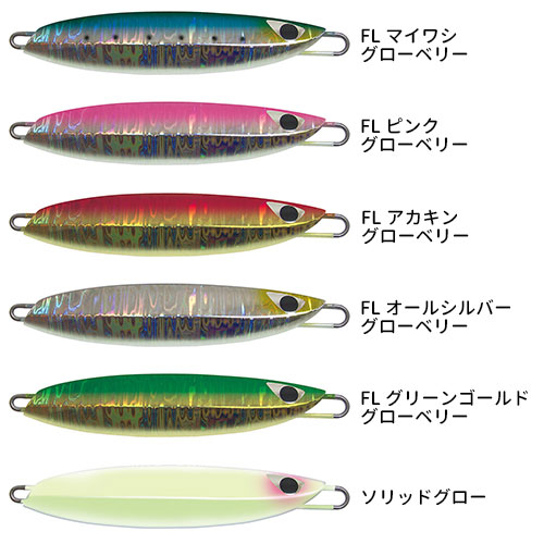 CB ONE/QUICK ZERO1(クイックゼロワン)55g グローカラー メタルジグ