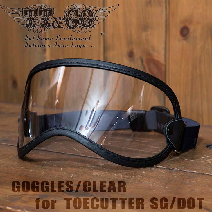 TT&CO.】ゴーグル クリア トゥーカッター SG/DOT 専用 ティーティー