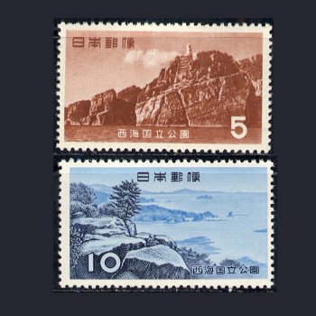 第一次国立公園 西海 | 公園切手,第1次国立公園 | 趣味の切手専門店