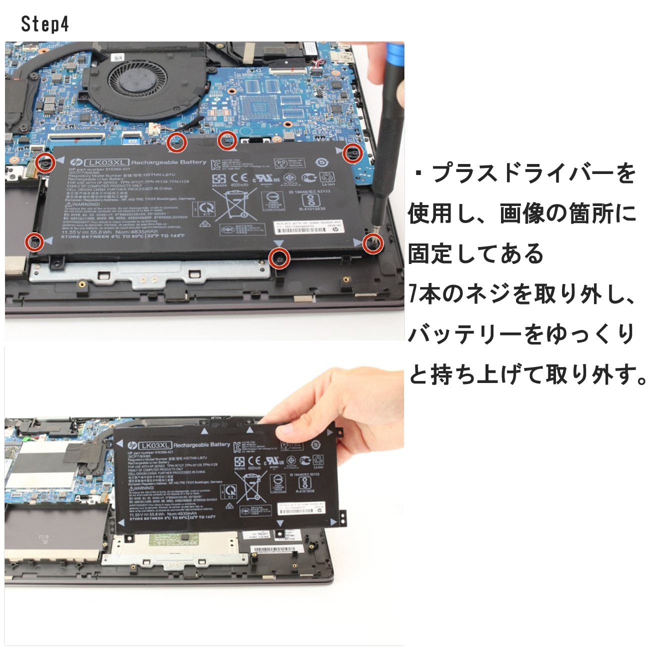 HP ENVY x360 15-cp0000 15-cn0000 交換用 互換バッテリー 916814-855