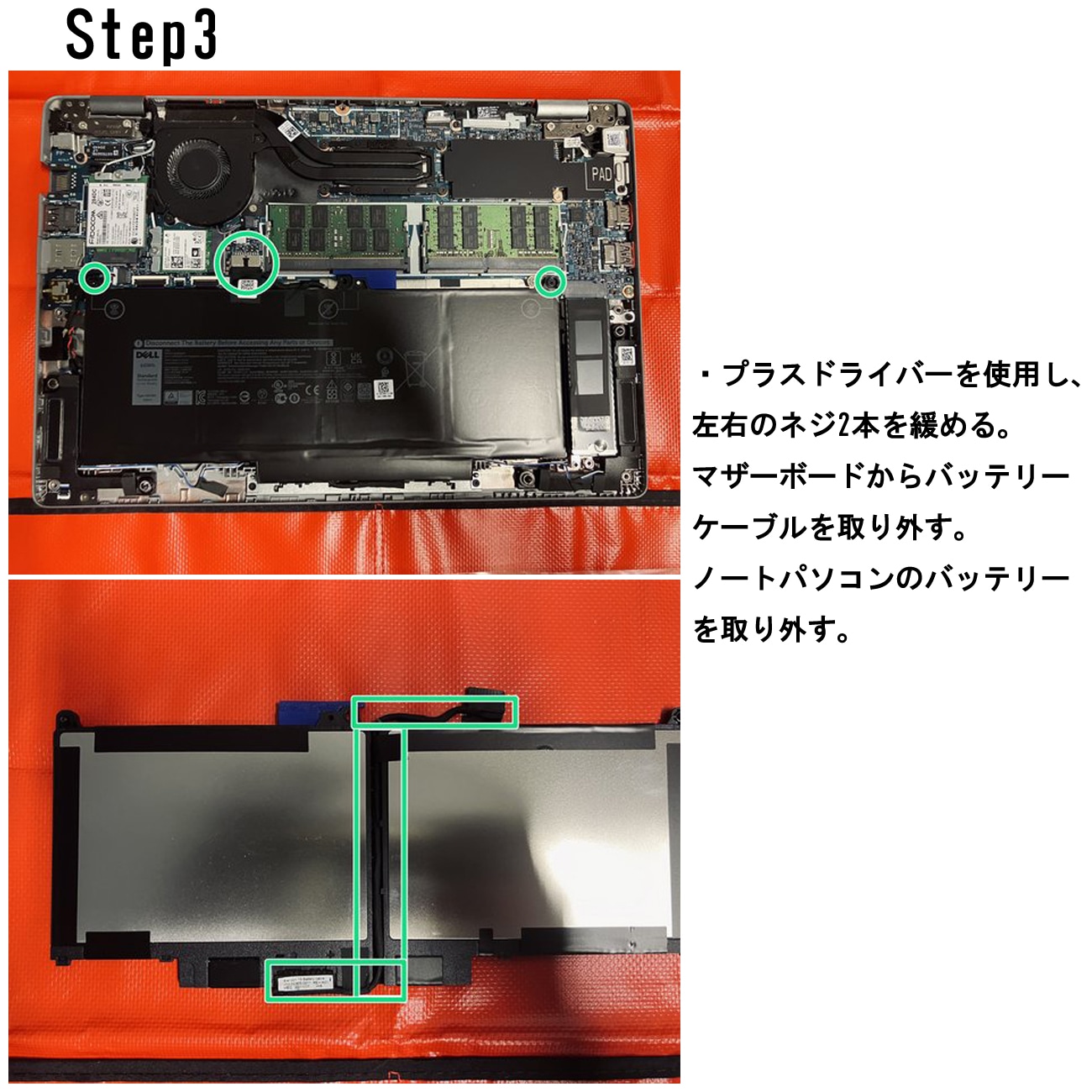 Dell デル Latitude 5300 5310 7300 7400 メーカー純正 交換用内蔵