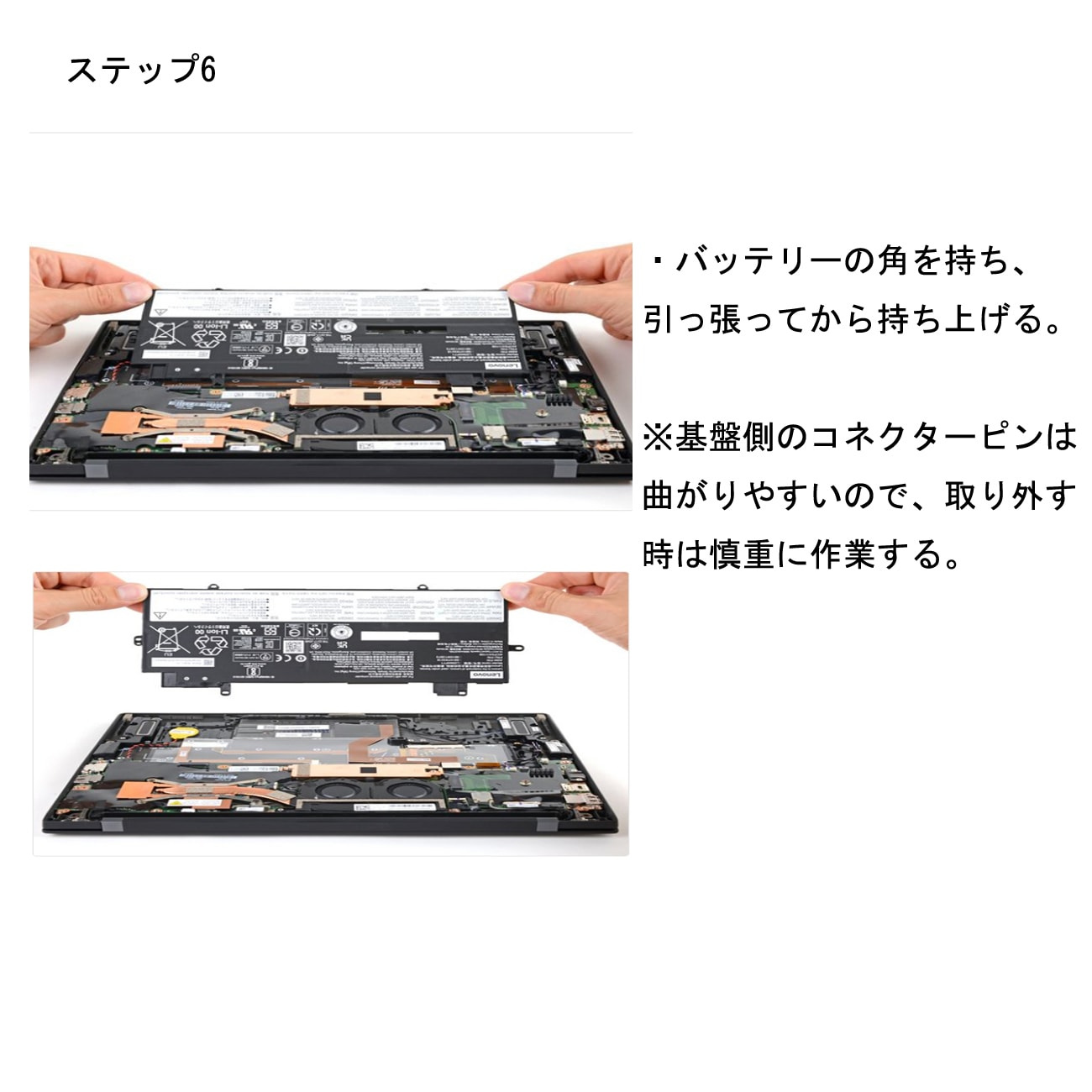 Lenovo レノボ ThinkPad X1 Carbon Gen9 Gen10 Gen11 | X1 Yoga Gen6